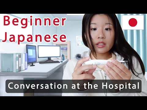 🏥Conversation at the Hospital 🇯🇵Beginner Japanese Comprehensible Input 日本語初級