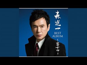 おふくろさん