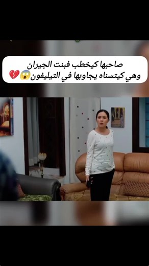 الحوار المضحك بين الأم وابنها