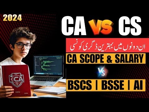 CS vs CA | Which is Better in 2024 | CA in Pakistan | BSCS | BSSE | CA Scope in Pakistan