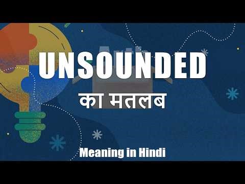 Unsounded meaning in Hindi | Unsounded ka matlab | Unsounded शब्द का अर्थ | Arth Box