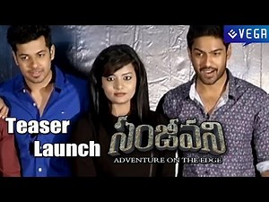 Sanjeevani Movie Teaser Launch | Latest Telugu Movie 2016