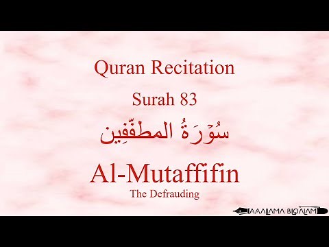 Quran Recitation 83 Surah Al-Mutaffifin by Asma Huda with Arabic Text,Translation andTransliteration