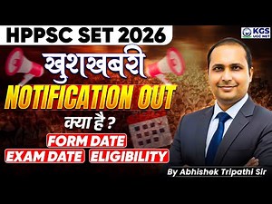HPPSC SET Notification Out 2026 | HPPSC Assistant Form date, Exam Date, Eligibility |By Abhishek Sir