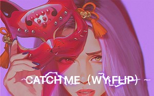 【Catch Me】热门meme原曲
