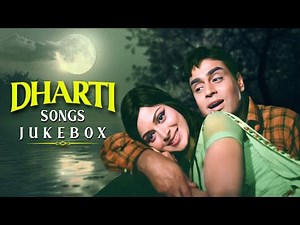 Dharti (1970) Songs Jukebox - Khuda Bhi Aasman Se | Yeh Mausam Bheega Bheega | Old Hindi Song | HD