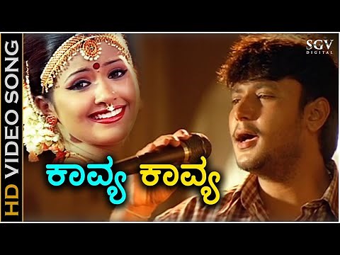 Kavya Kavya Song - HD Video | Dharma Movie | Darshan | S. P. Balasubrahmanyam | Hamsalekha
