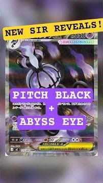 NEW POKEMON PITCH BLACK SIR'S REVEALED! #pokemon #pokemontcg #pokemonpitchblack