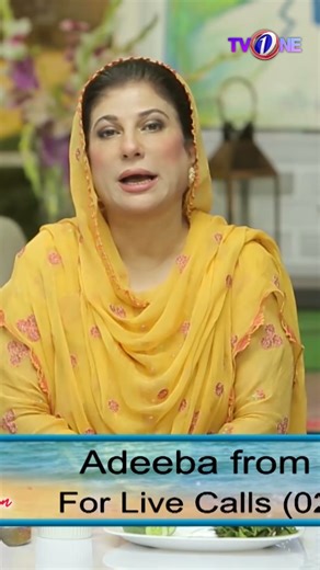 183K views · 3.3K reactions | Pait Kay Keeray (Intestinal Worms) Cure | Dr. Bilquis | Tv One From Morning Star With Azfar Rehman #TvOnePk #explore #viralreels #foryou #trendingreels #remedy #intestinalworms #drbilguis #paitkaykeeray #cure #naturalremedy | TvOne Pakistan | Facebook