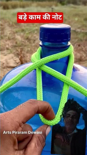 Bottle Sling Knot Tutorial | आसान Rope Knot | Lifehack & DIY Tips #Shorts#greenscreen