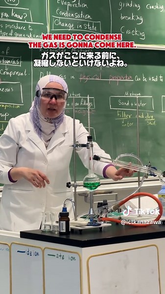 【公式】国際高等専門学校/国際高専 (@ictkanazawa) - 化学基礎A（1年生）の授業の様子です。化学を含むSTEM科目は全て英語で行われます。今回は蒸留実験が行われました。デモとして蒸留装置を使い、硫酸ニッケル水溶液を蒸留して純水ができる様子を観察しました。⚗️🧪 #国際高専 #高専 #理工学 #科学 #化学