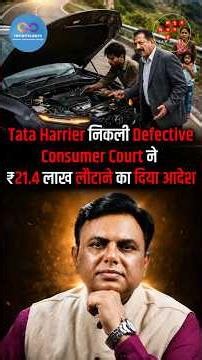 Tata Harrier Found Defective, Consumer Court Orders Refund of ₹21.4 Lakh
