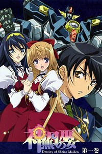 Destiny of the Shrine Maiden Summary, Trailer, Season List, Cast, Where to Watch and More