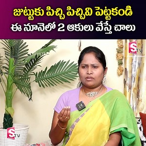 1M views · 8.7K reactions | shaguftha About hair fall grey hair problem || Natural Hair Growth Tips || Sumantv Ayurvedam #hair #hairstylist #haircare #HairGrowth #hairgrowthoil #hairgrowthtips #HairGrowthSerum | Sumantv Mahila | Facebook