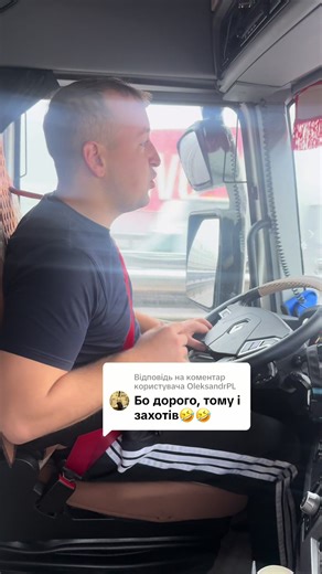 Відповідь користувачу @OleksandrPL