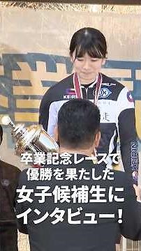 [The final showdown with the best teammates] Interview with candidate Kawakami, the graduation ch...