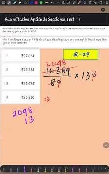 #29 SSC 2026 📘 Profit and Loss Problem Solution