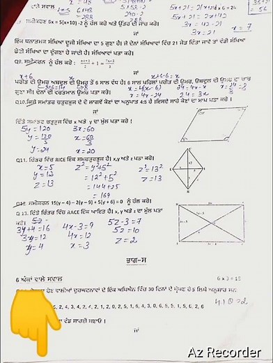 CLASS 8 MATH SAMPLE PAPER 2025-26 SOLUTION WITH PDF