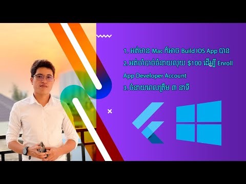 Flutter build IOS apps on Windows without developer account