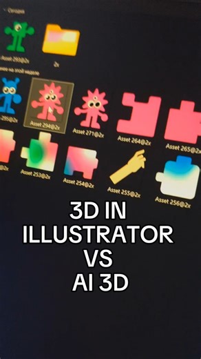 I created my 3D character in illustrator vs AI #3d #art #memes #funny #illustration #illustrator