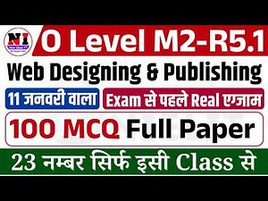 O Level Web Designing (M2-R5.1) Guess Paper | 100 Most Expected MCQs | O Level m2r5