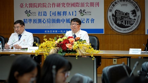 Taiwan's top hospital to use AI to improve smart healthcare