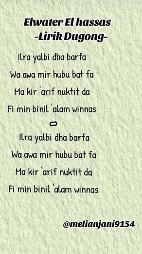 El Watar El Hassas Arabic Song Lyrics