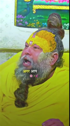 “जो आज शर्म कर रहा है, वही कल पछताएगा!”motivation#videocreator#contentcreator#sharmchhodo