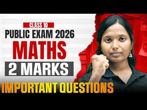 Class 10 Maths | 2 Marks Important Questions 💯 Public Exam 2026