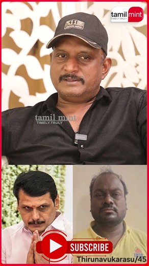ஆட்சி கவிழ்ப்பு டிராமா..செந்தில் பாலாஜியை சிக்க வைக்கும் 2 SPY Umapathy Interview #cmvijay #tvkmla