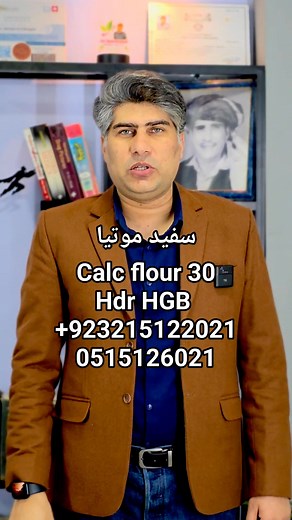 8K reactions · 1.9K shares | سفید موتیا #cataract #treatment Join Hdr Hameed ' WhatsApp officially Group https://chat.whatsapp.com/EYY5SVkdOS916cemOPlqsM?mode=ac_t Dr-Hameed Bangash 0321 5122021 0515126021 | Dr-Hameed Bangash | Facebook
