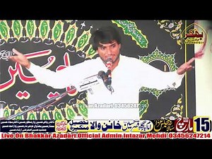 Zakir Adnan Aliyas 15 March 2025 Khanan Wala Mankera Bhakkar ⁨@BhakkarAzadariOfficial⁩