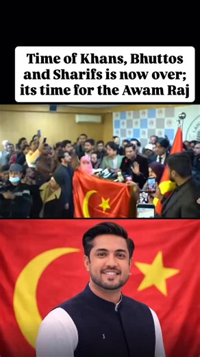 Murtaza Ali Shah on Instagram: "Anchorperson and journalist Igrar ul Hassan Syed announced the launch of a political movement named 'Pakistan Awaam Raaj Tehreek'. "In this country, the era of political elite and the military elite is coming to an end," he said. "Now begins the age of people's power. We are launching a movement to place ordinary citizens at the seat of authority, and we call this movement Pakistan Awaam Raaj Tehreek." Igrar said: "We have seen military rule, Bhutto's rule, Khan's