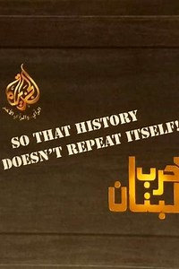 The War of Lebanon (2000) - TV Show