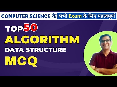 Algorithm MCQ | Data Structure MCQ | STET Computer Science | GATE, CSR, DSSSB