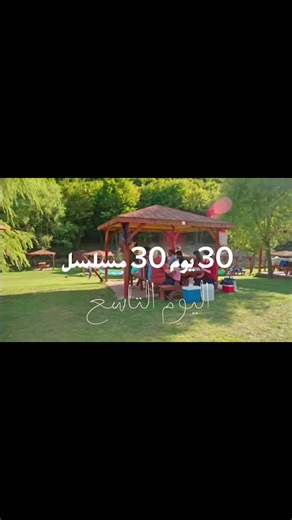 ‏#بورجو_اوزبيرك #تشاغلار_ارطغرل #afiliask #العشق_الفاخر #القضاء | First Love Again Edits