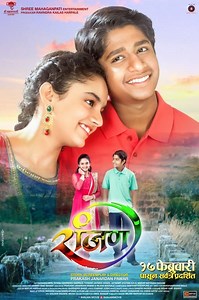 Ranjan - Film Cast, Release Date, Ranjan Full Movie Download, Online MP3 Songs, HD Trailer | Bollywood Life