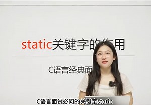 static关键字看不懂？学不会？原来这么简单，万万没想到......