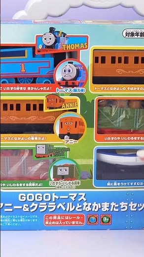 Satisfied unboxing and Reviews Thomas Collection Engine Toy videos #Thomas #thomasandfriends #train