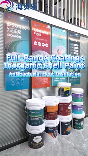 Need professional coatings for indoor/outdoor scenarios? Happy Shell offers a full range—mold-proof inorganic paints, antibacterial paints, heat insulation paints, special primers and crystal wall membranes. All are Grade A1 fireproof, formaldehyde-free, odorless and eco-friendly. Suitable for homes, hospitals, factories and hotels with stable supply. Upgrade your space with safe, durable coatings!#BuildingCoating #InorganicPaint #A1FireproofEcoCoating #CommercialIndustrialCoatingSupplier
