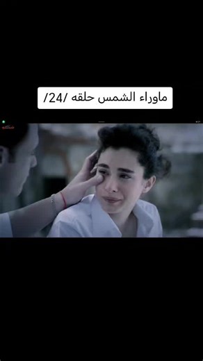 فيديوهات أنشأها ماوراء الشمس❤️❤️ (@tghhhvgh) باستخدام الصوت الأصلي - ماوراء الشمس❤️❤️