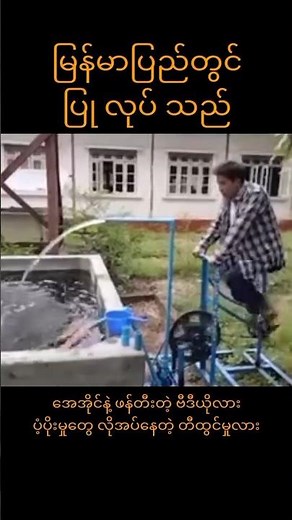 ✨ AI Creation, or Real Invention? ✨