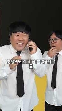 그시절 봉삼이 학원가기 싫을때 필요한 친구