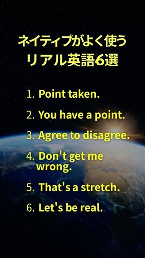 ネイティブがよく使う日常英語6選！短くて覚えやすい聞き流し英会話 #英会話 #英語初心者 #shorts