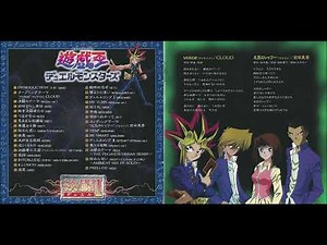 Yu-Gi-Oh Duel Monsters: Original Soundtrack Duel 1