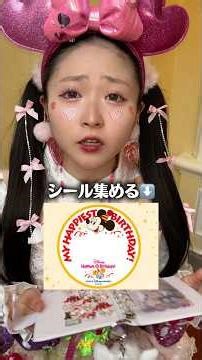 I thought she was just starting to exchange stickers at Disneyland, but she ended up collecting b...