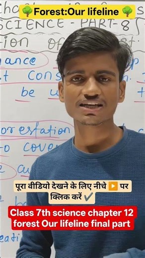 #viral #trending #shorts #shortvideo #shortsfeed #explore