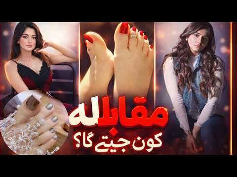 Hania Amir Feet vs Dur-e-Fishaa Feet 👣 – Full Comparison & Review