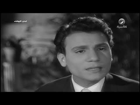 أغنية على قد الشوق.. عبدالحليم حافظ ❤️ #لحن_الوفاء