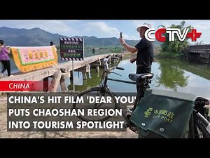 China's Hit Film 'Dear You' Puts Chaoshan Region Into Tourism Spotlight